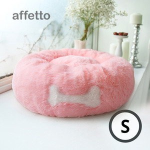 아페토 럭셔리 도넛방석 S (핑크)