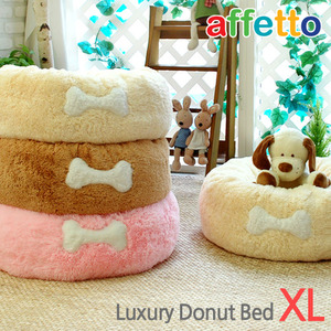 아페토 럭셔리 도넛방석 (핑크/브라운/아이보리) XL