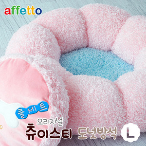 아페토 ★쿨세트★오리지널 츄이스티 도넛방석 L